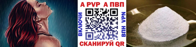 shop клад  купить наркотики сайты  Уяр  APVP кристаллы 