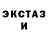 Экстази TESLA FUCK ME