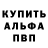 КЕТАМИН VHQ Ethan Connor
