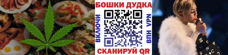 где найти наркотики  Уяр  Canna-Cookies конопля 