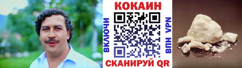 где продают наркотики Уяр Кокаин Перу