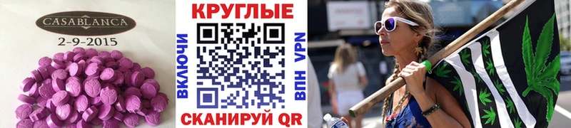 Экстази XTC  Уяр 