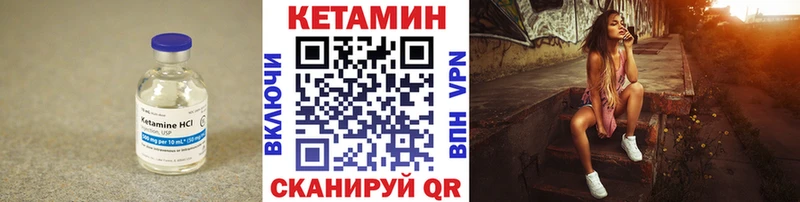 где продают   Уяр  omg ССЫЛКА  Кетамин ketamine 