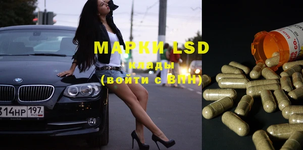 MDMA Premium VHQ Заводоуковск