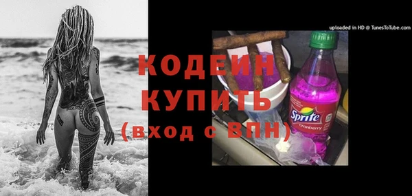 соль курить ск Заволжск