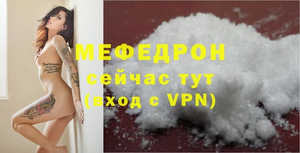 соль курить ск Заволжск