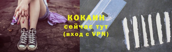 MDMA Premium VHQ Заводоуковск