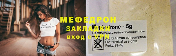 соль курить ск Заволжск