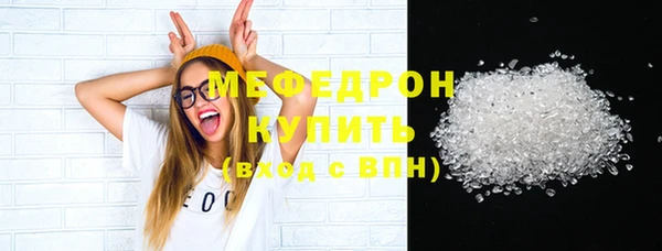 mdpv Заволжье