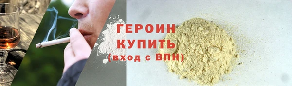 MDMA Premium VHQ Заводоуковск