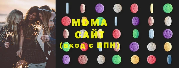 MDMA Premium VHQ Заводоуковск