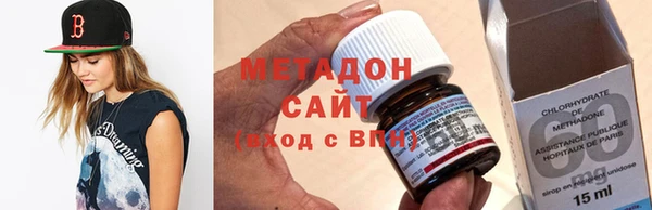 MDMA Premium VHQ Заводоуковск