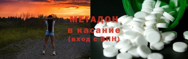 дмт Усолье-Сибирское