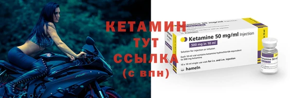 соль курить ск Заволжск