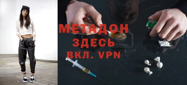 MDMA Premium VHQ Заводоуковск