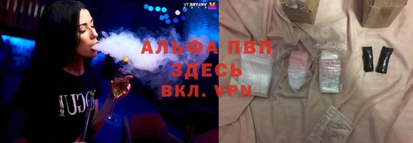 соль курить ск Заволжск