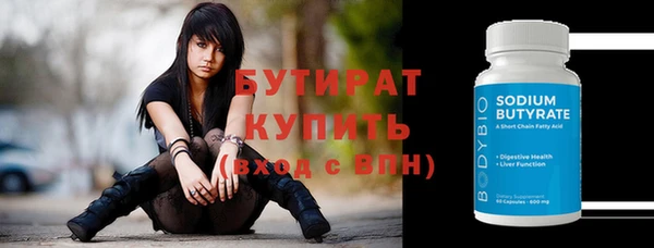 соль курить ск Заволжск