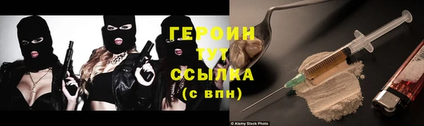 соль курить ск Заволжск