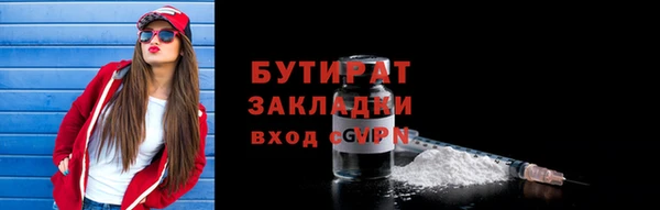 MDMA Усинск