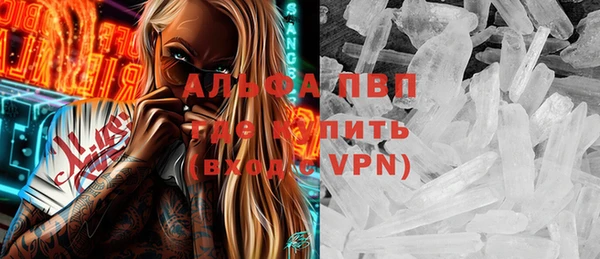 mdpv Заволжье
