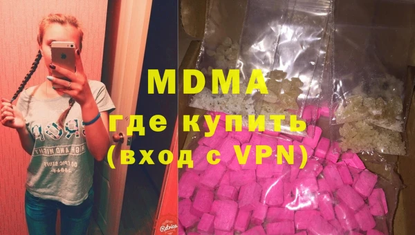 mdpv Заволжье