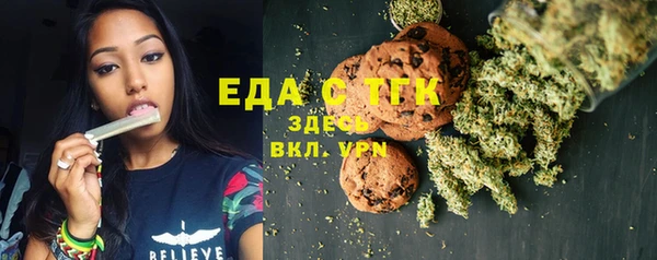 соль курить ск Заволжск