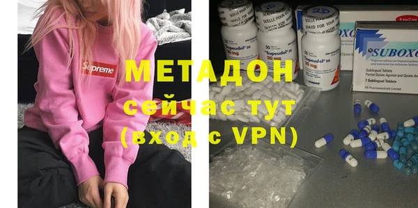 MDMA Premium VHQ Заводоуковск