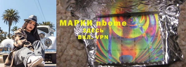 mdpv Заволжье
