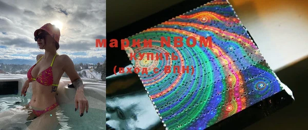MDMA Premium VHQ Заводоуковск