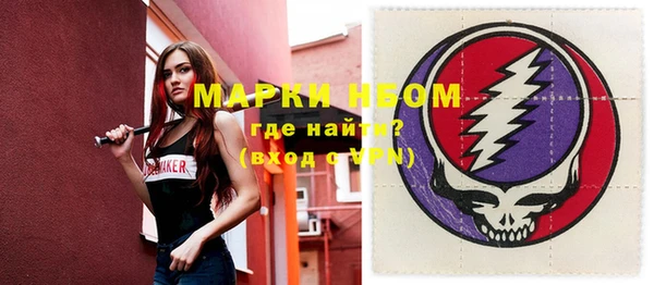 MDMA Premium VHQ Заводоуковск