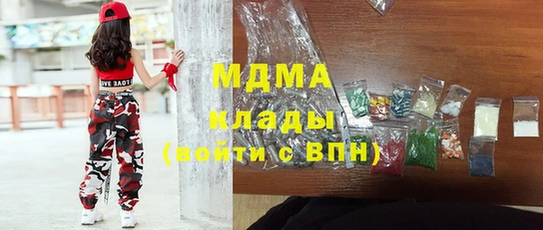 MDMA Premium VHQ Заводоуковск
