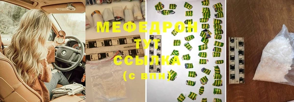 MDMA Premium VHQ Заводоуковск