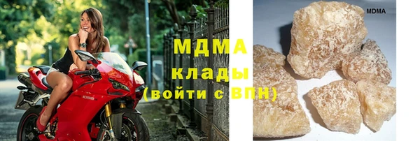 соль курить ск Заволжск
