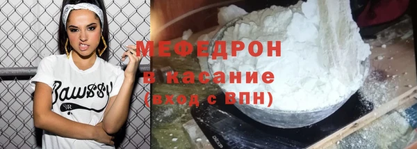 mdpv Заволжье