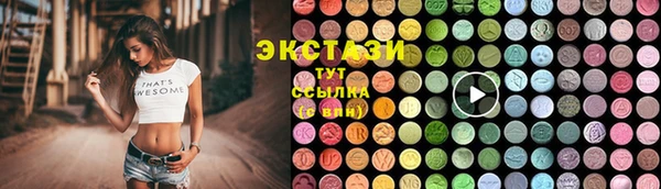 MDMA Premium VHQ Заводоуковск