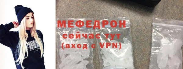 MDMA Premium VHQ Заводоуковск