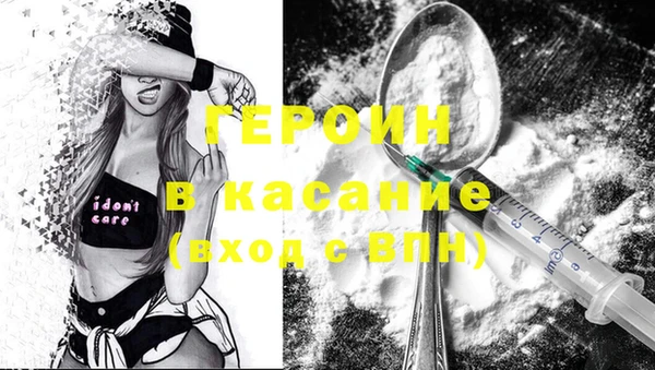 MDMA Premium VHQ Заводоуковск
