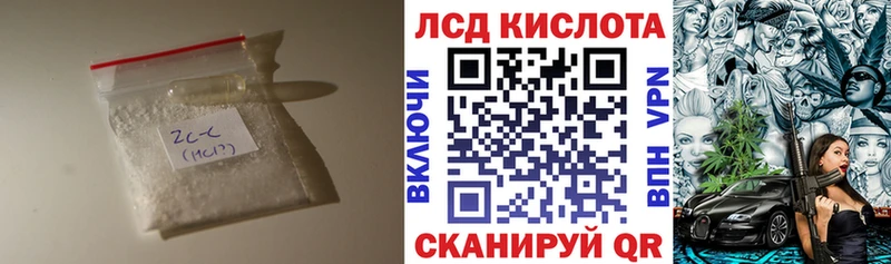 Лсд 25 экстази кислота  Уяр 
