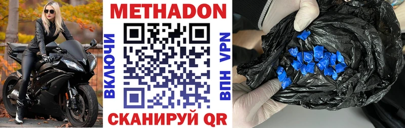где купить   ссылка на мегу как зайти  МЕТАДОН кристалл  Уяр 