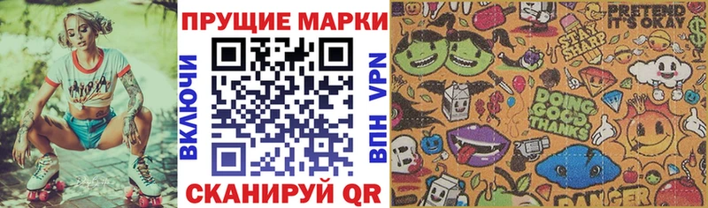 Марки NBOMe 1,8мг  дарк нет телеграм  Уяр 