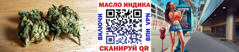 продажа наркотиков  Уяр  Дистиллят ТГК гашишное масло 
