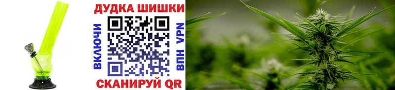 Каннабис White Widow Уяр