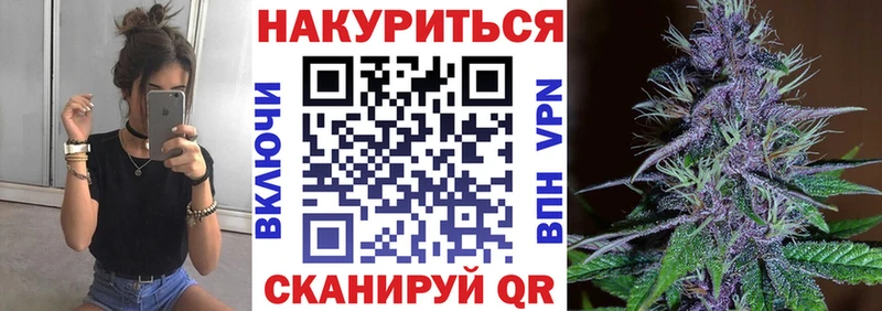 Конопля VHQ  Уяр 